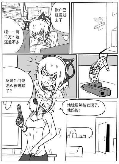 第6頁圖