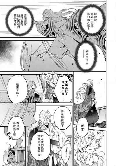 第214页图