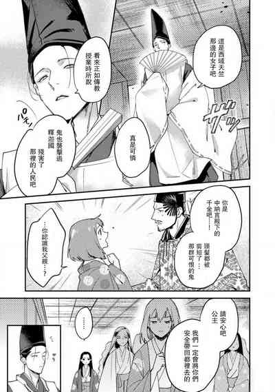 第218页图