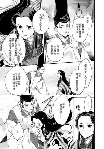 第234页图