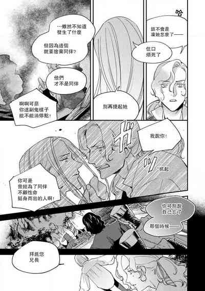 第238页图