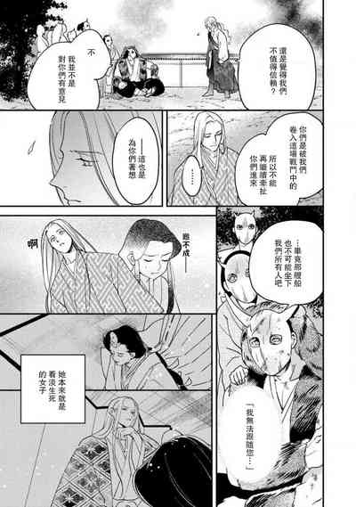 第242页图