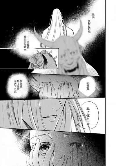 第290页图