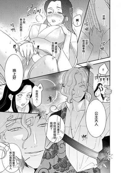 第70页图