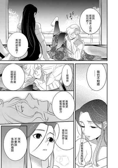 第74页图