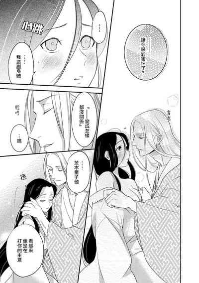 第78页图