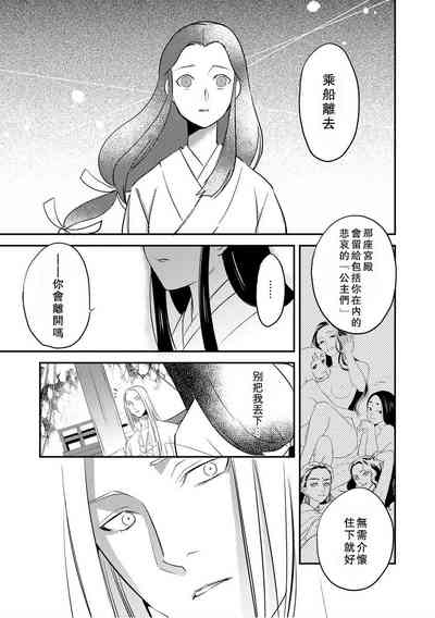 第94页图