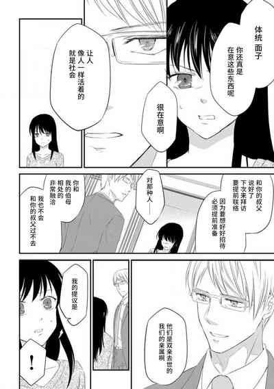 第66页图