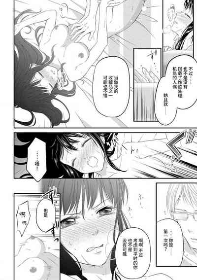 第6页图
