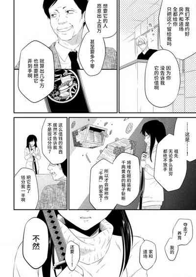 第70页图