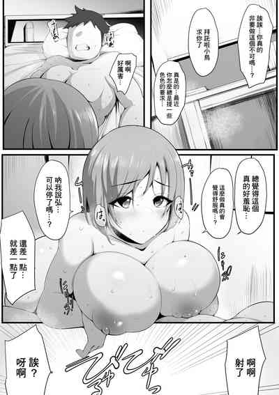 第2頁圖