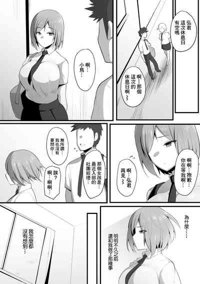第54頁圖