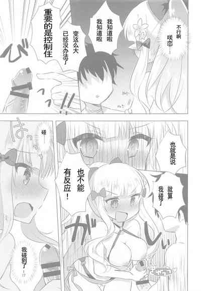第6页图