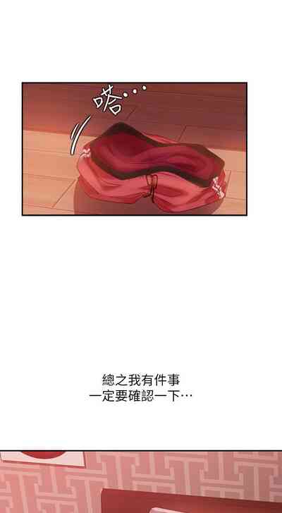 第202頁圖