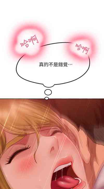 第214頁圖