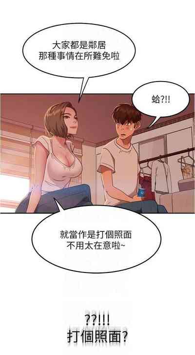 第250頁圖