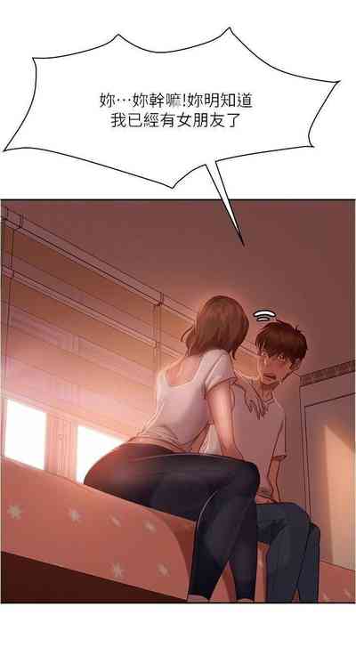 第254頁圖
