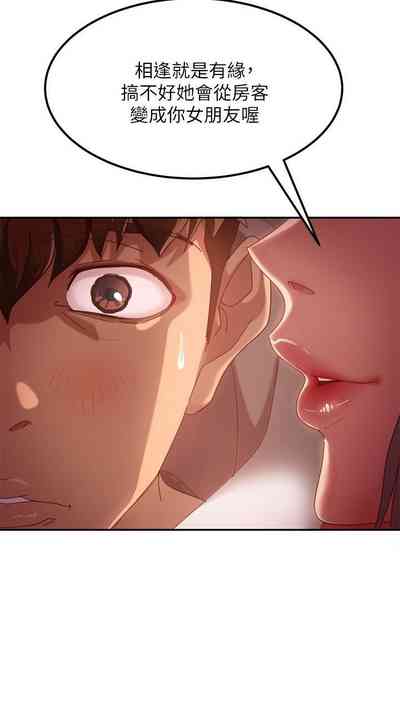 第38頁圖