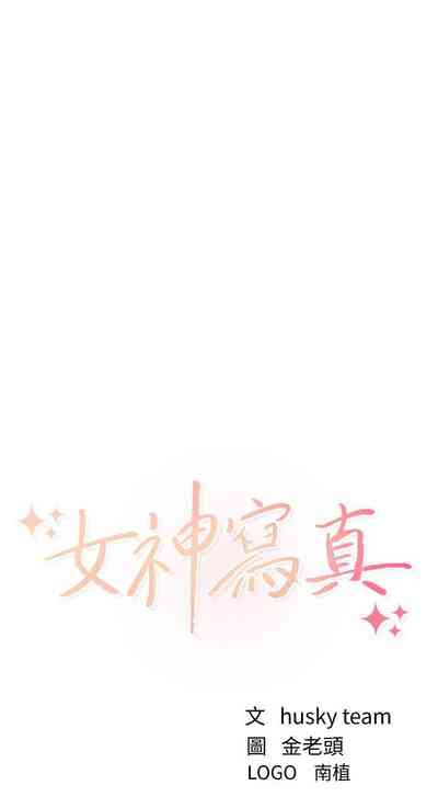 第110頁圖
