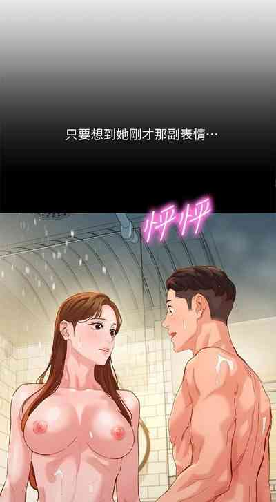 第194頁圖