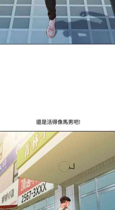 第202頁圖