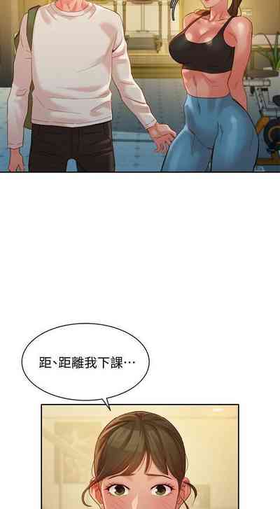 第206頁圖