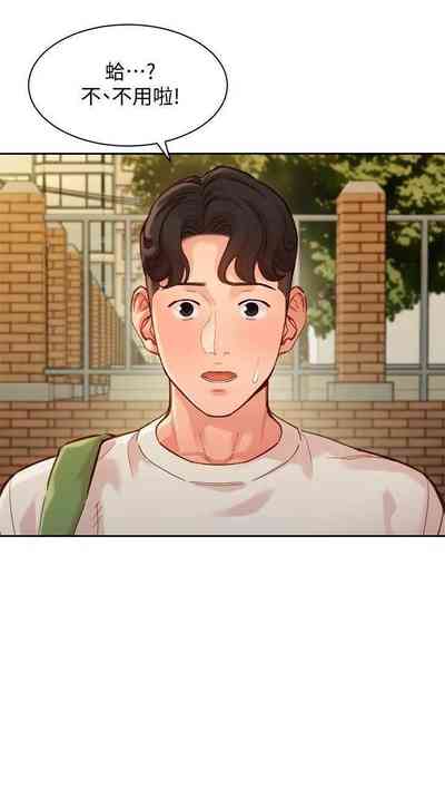 第234頁圖