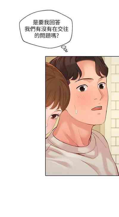 第242頁圖
