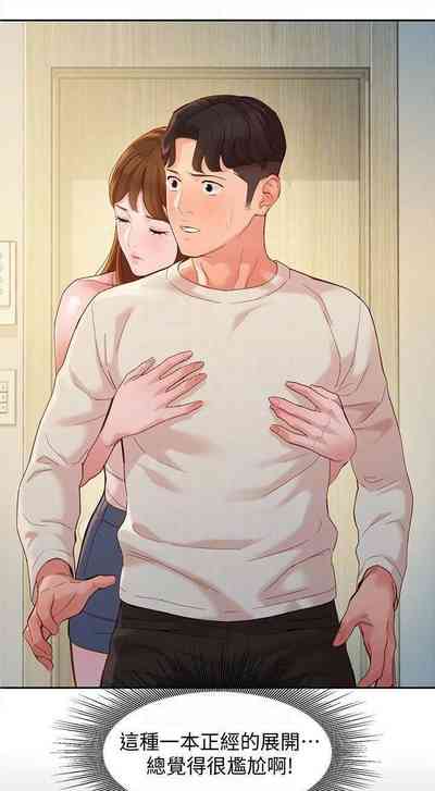 第246頁圖
