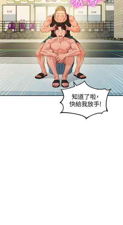 第258頁圖