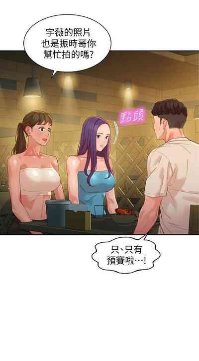 第266頁圖