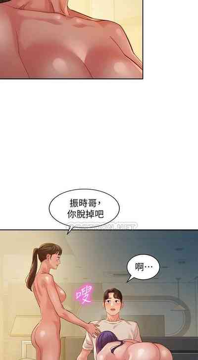 第290頁圖