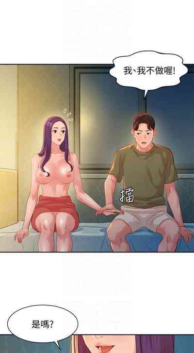 第30頁圖