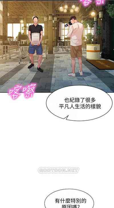 第338頁圖