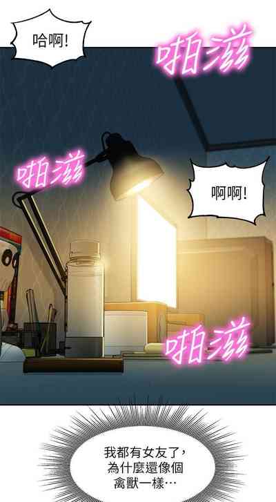 第38頁圖
