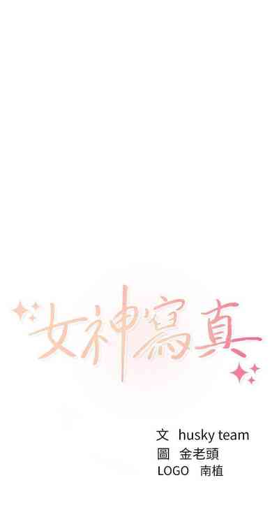 第70頁圖