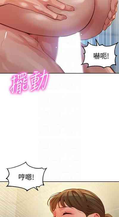 第90頁圖