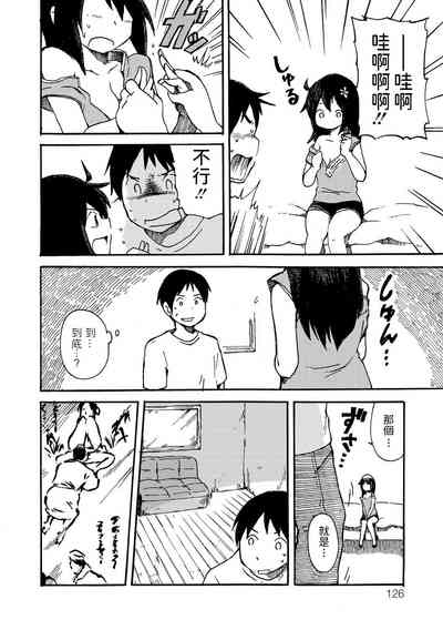 第6頁圖