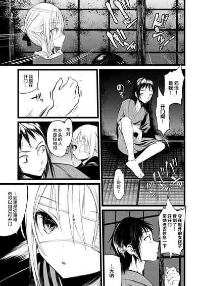 第26页图