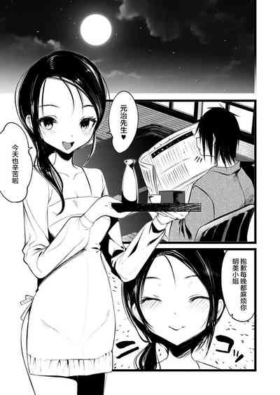 第2页图