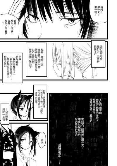 第46页图