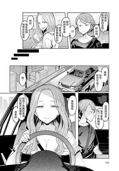 第2頁圖
