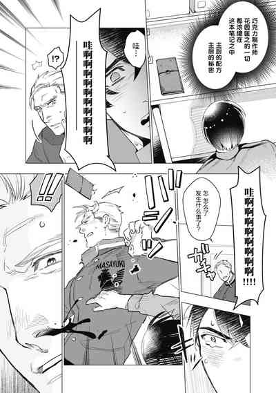 第106页图