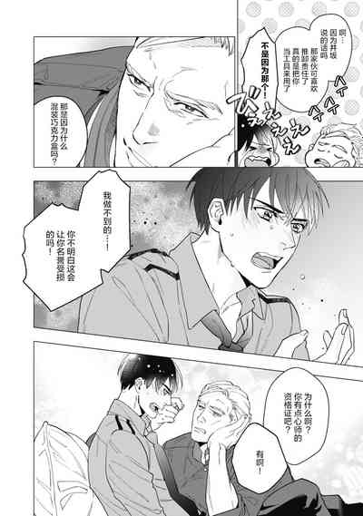 第78页图