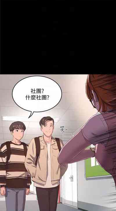 第190頁圖