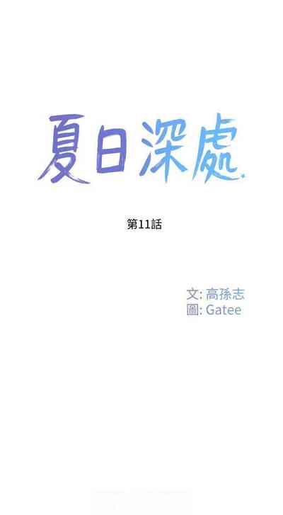 第206頁圖