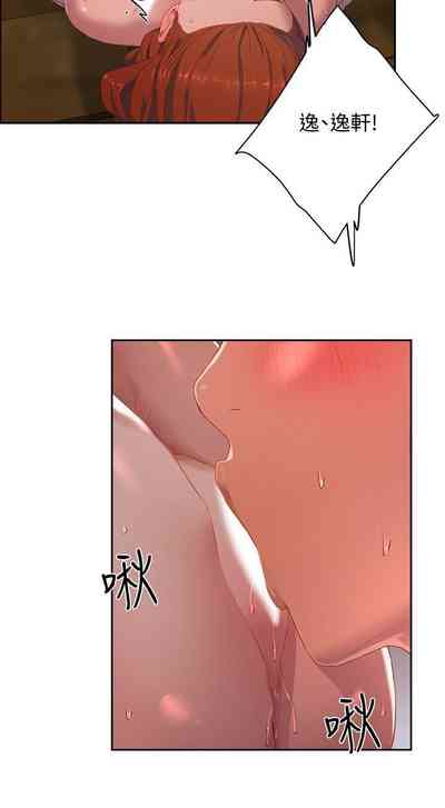 第210頁圖
