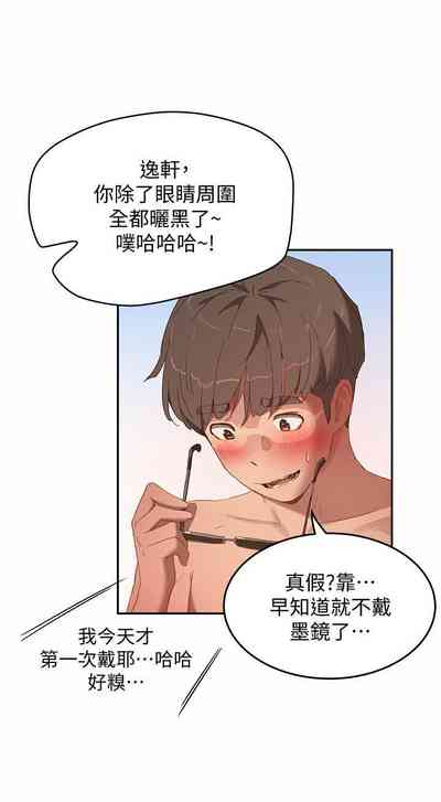 第258頁圖
