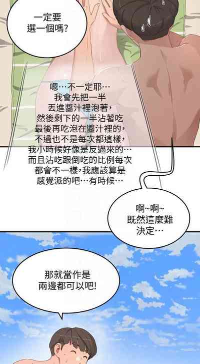 第278頁圖