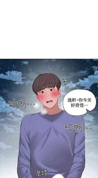 第334頁圖